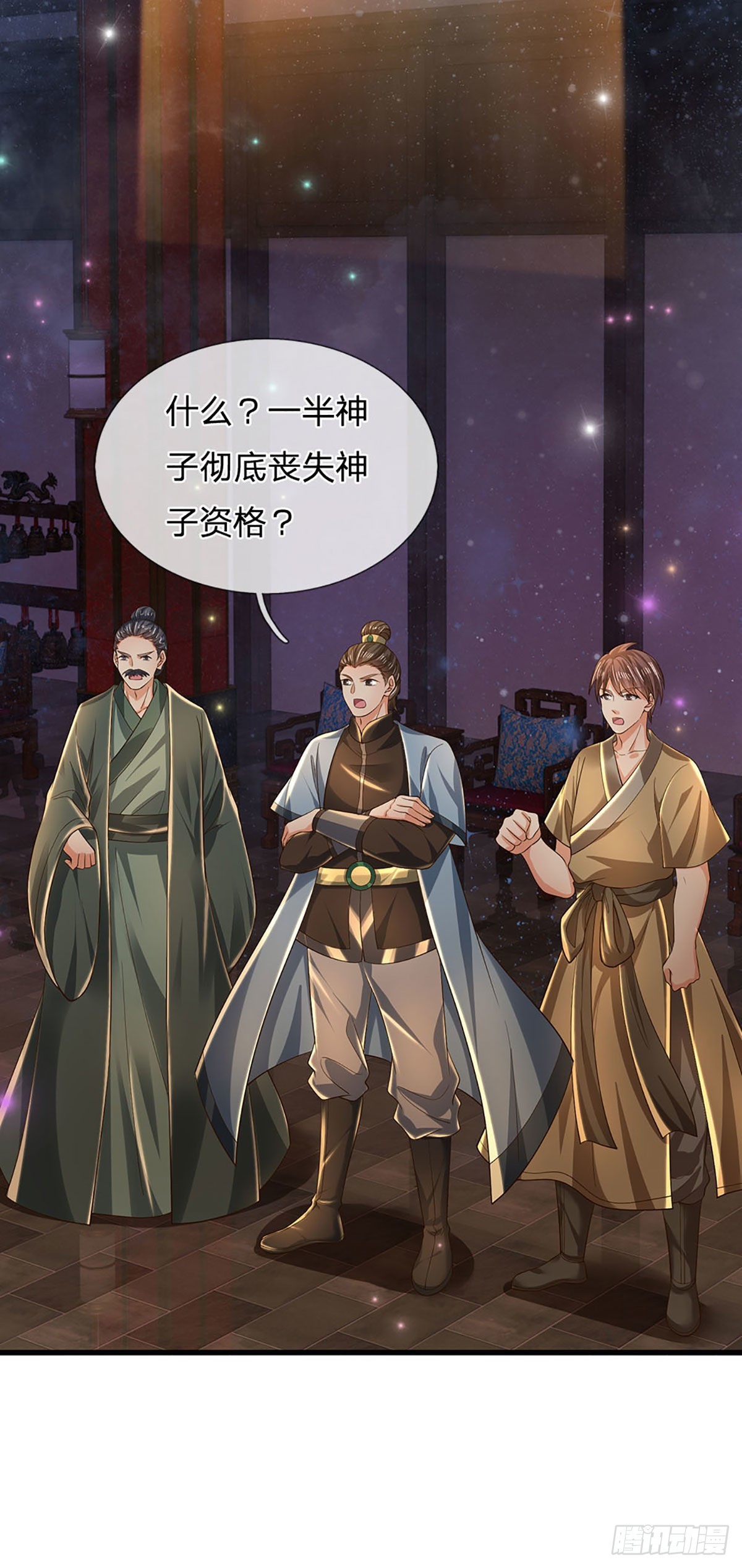 第134话 神子大会，各展手段31