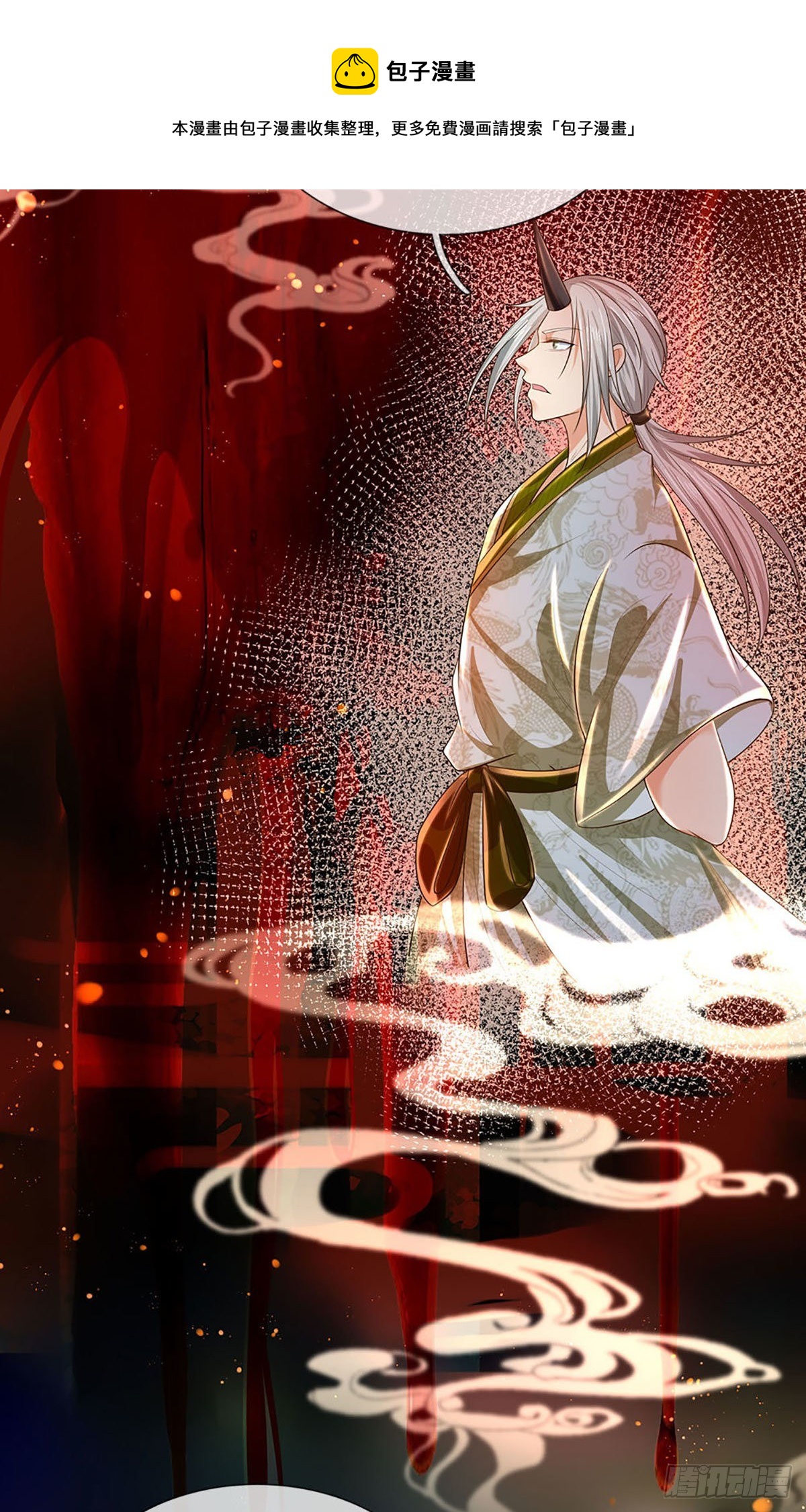 第128话 神子结盟，听我号令16
