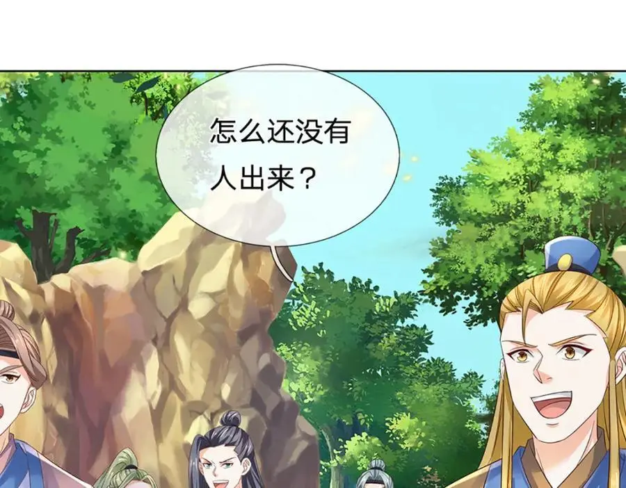 第286话 院前叫嚣，天书神算9