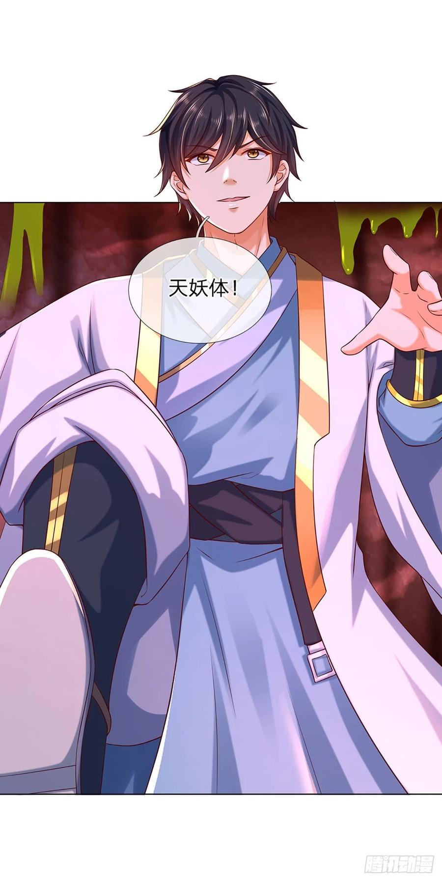 第114话 痛苦不堪，破体而出21