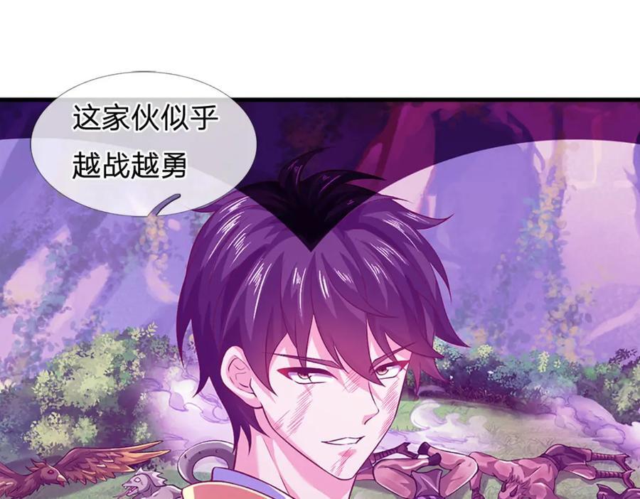 第266话 愈战愈勇，大妖现身29