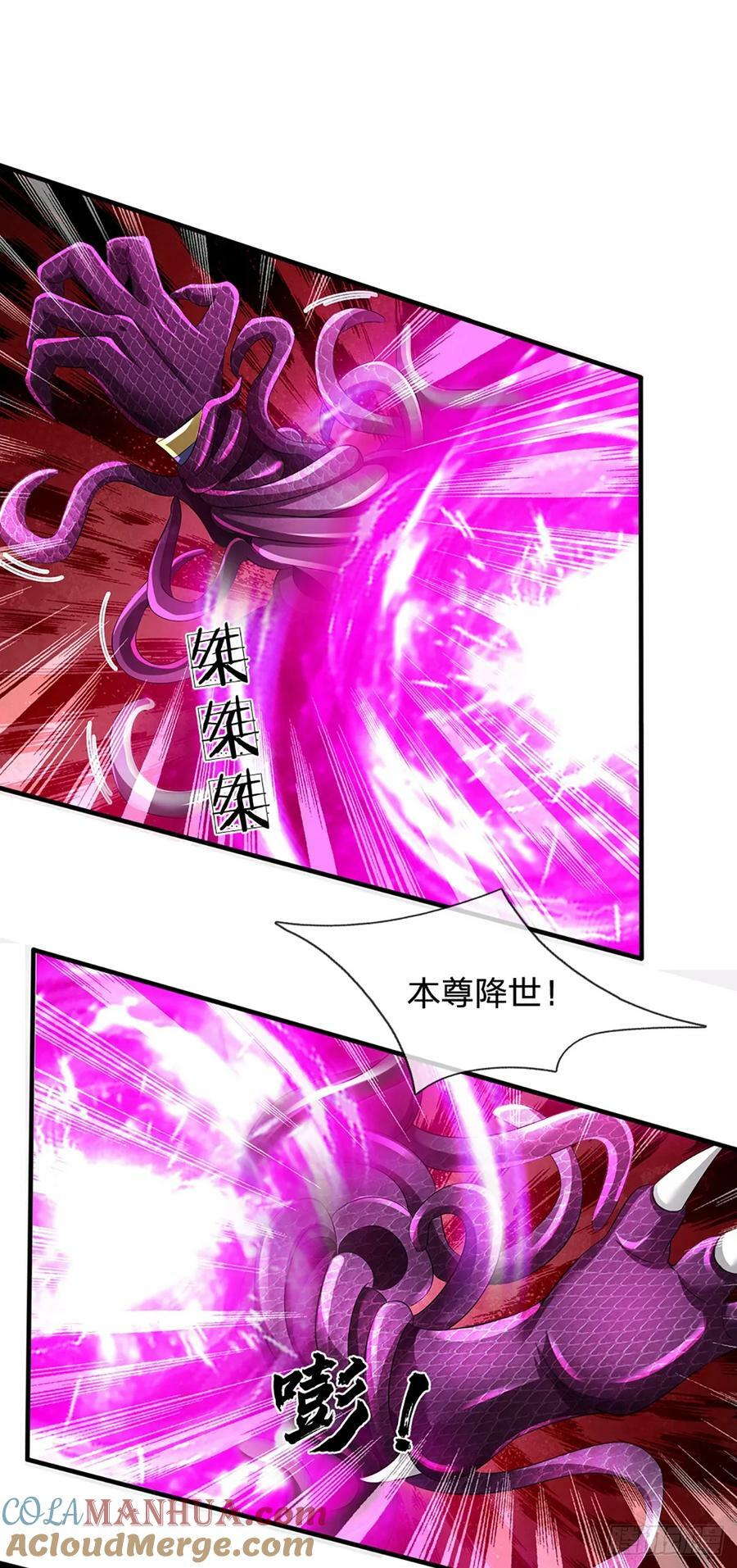 第226话 融合怪物，全力出手18