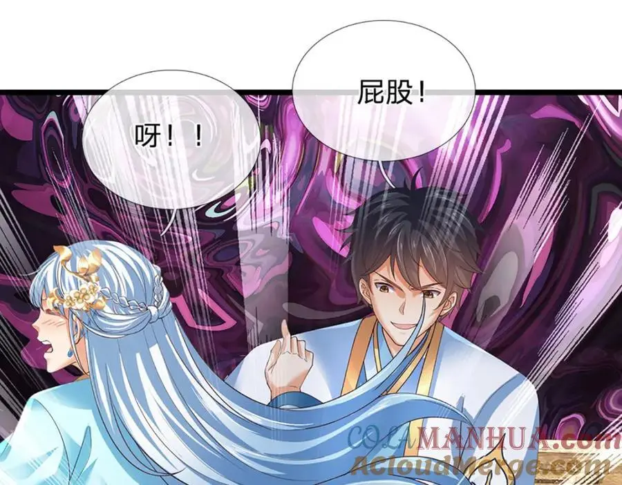 第285话 沦为人质，天书神法48