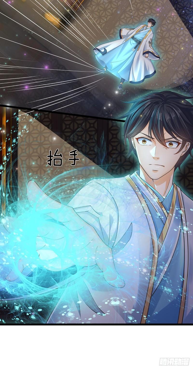 第142话 最强杀招，猎神一击45