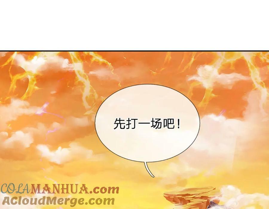第255话 真正的羽化大帝72