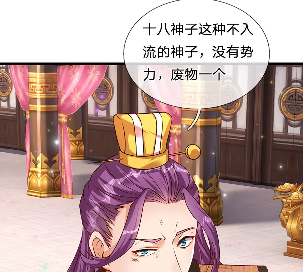 第55话 家人相协，忠心护主27