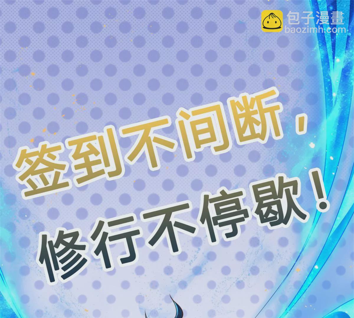 第62话 无穷灵力，爆体而亡56
