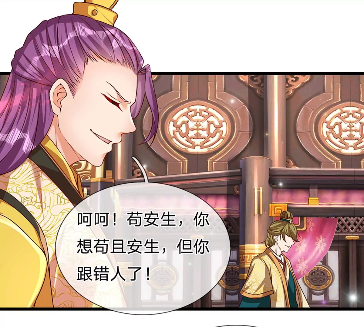 第55话 家人相协，忠心护主26