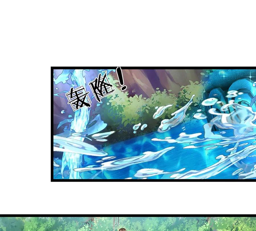 第83话 神识蜕变，祖脉之水82