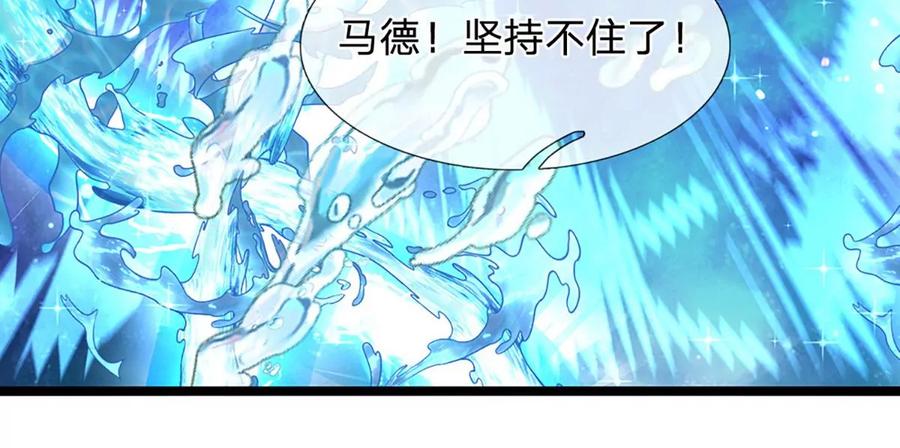 第83话 神识蜕变，祖脉之水98