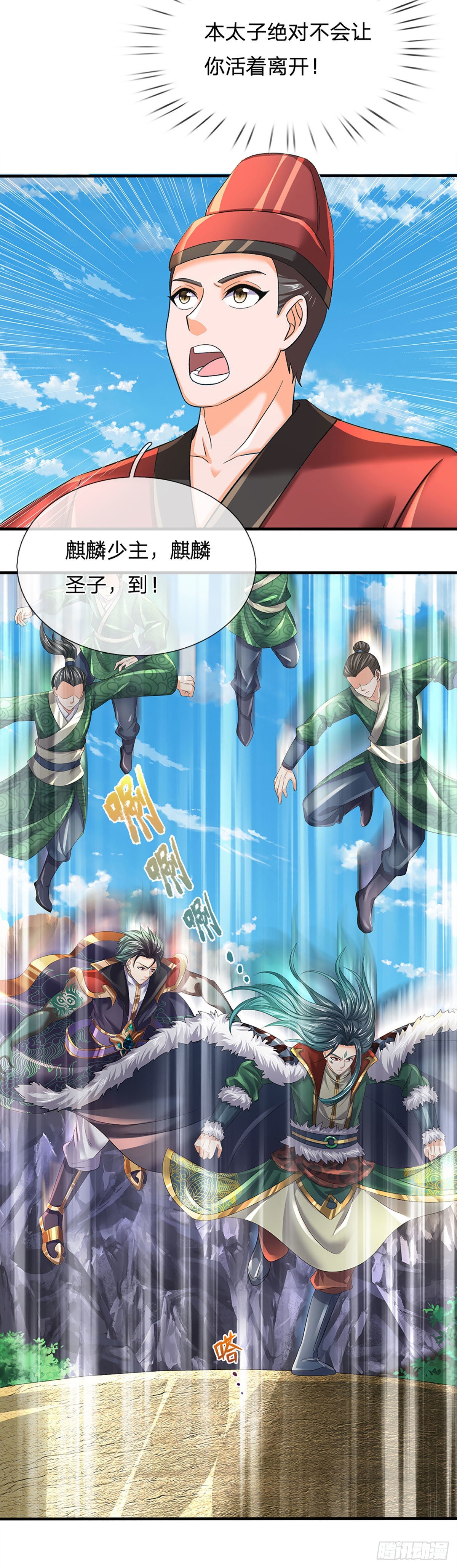 第162话 神子闭关，争强好胜25