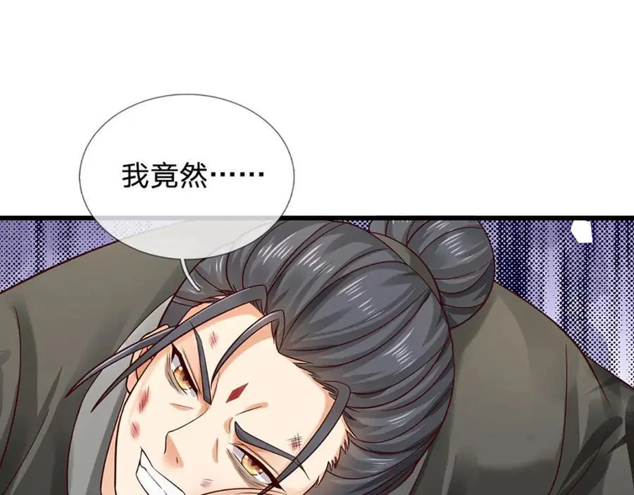 第289话 参悟天书，找回颜面65