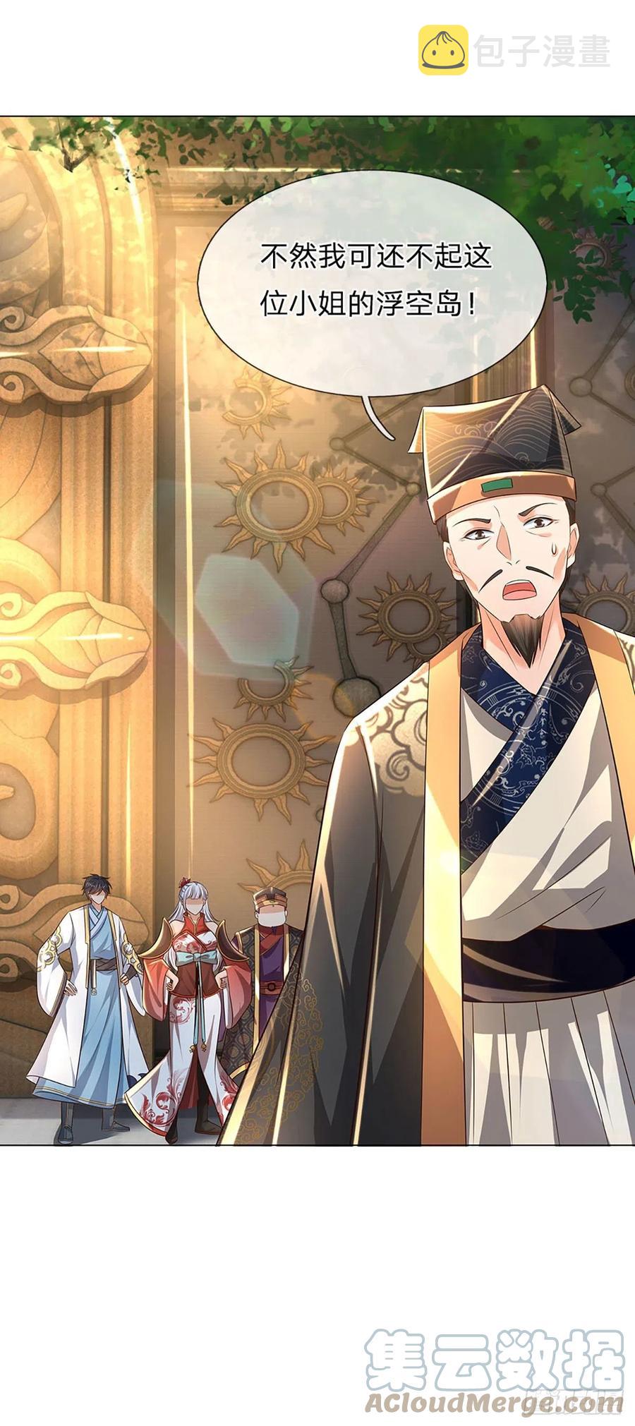 第110话 神魂化蚕，啃噬血影10