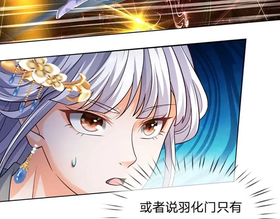 第280话 龙象一击93