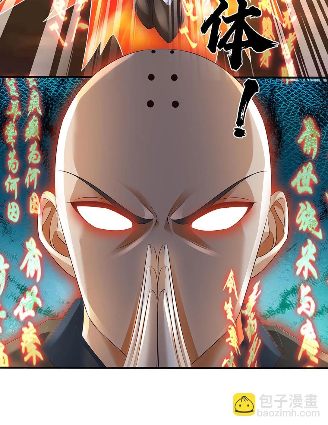 第314话 佛曰：不可说！36
