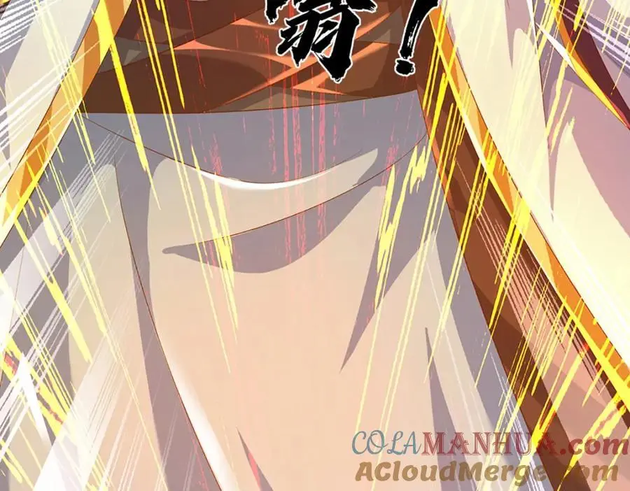 第281话 都是我的，静观其变108