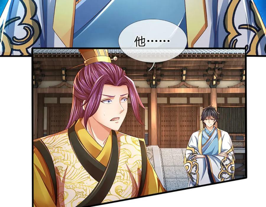 第232话 因祸得福，成新国主45