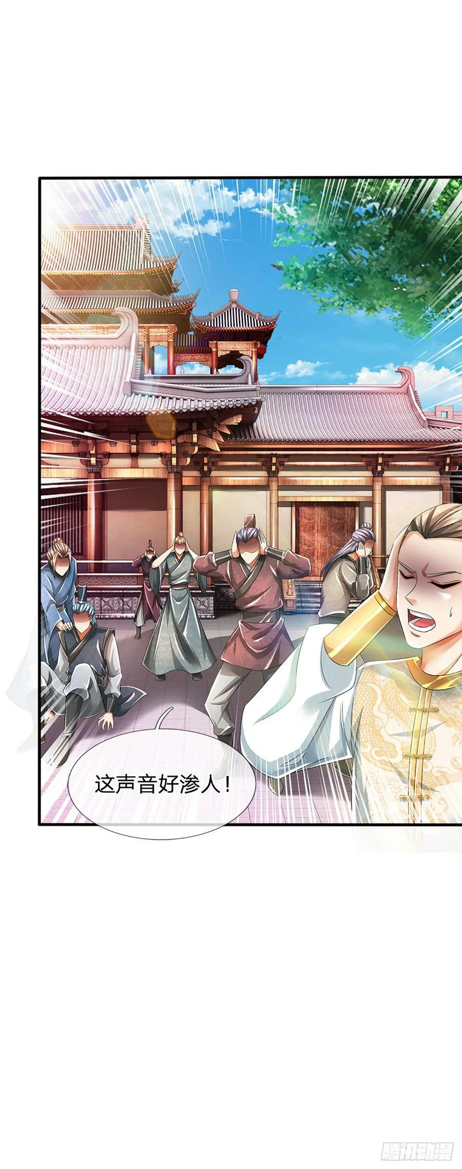 第226话 融合怪物，全力出手23