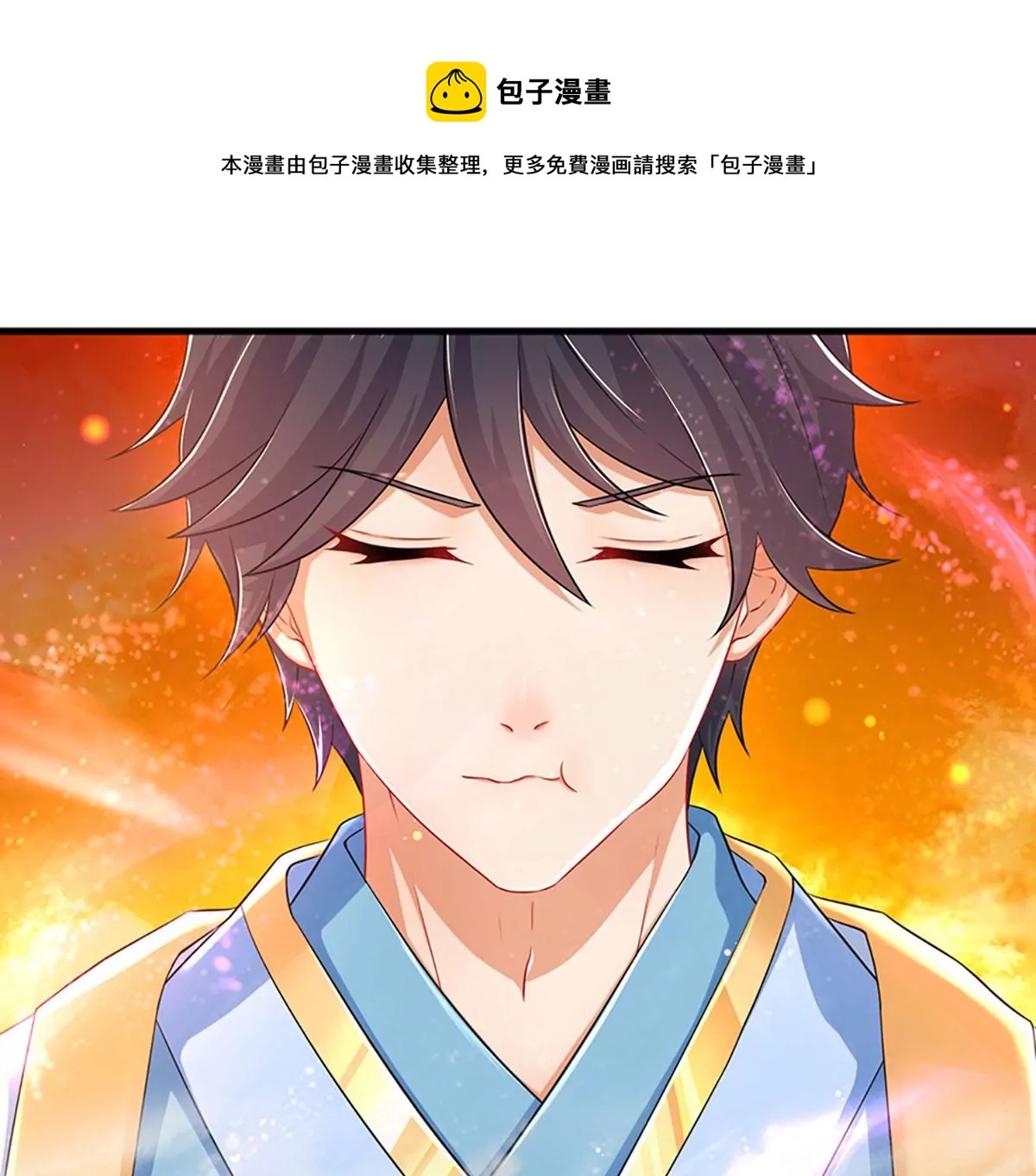 第73话 签到成功，武境九重36