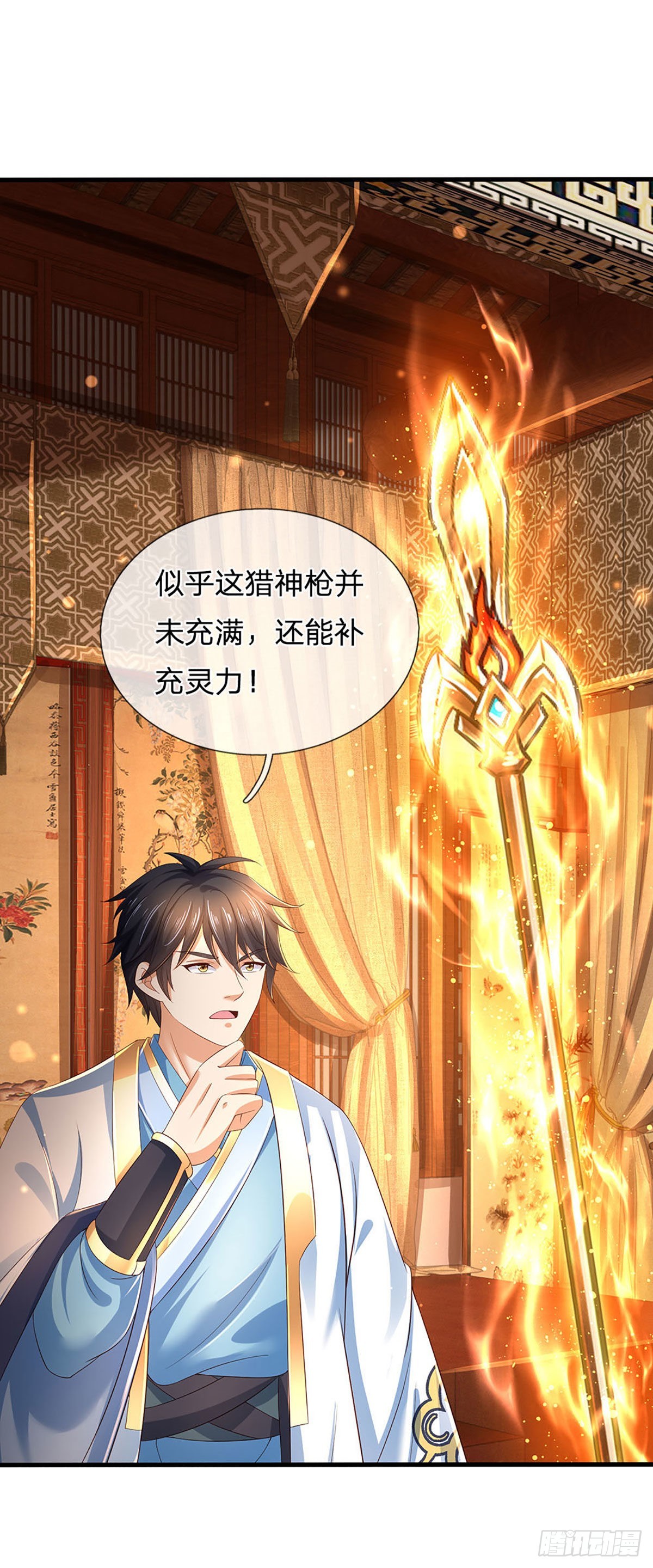 第155话 收获至宝，青铜隐秘15
