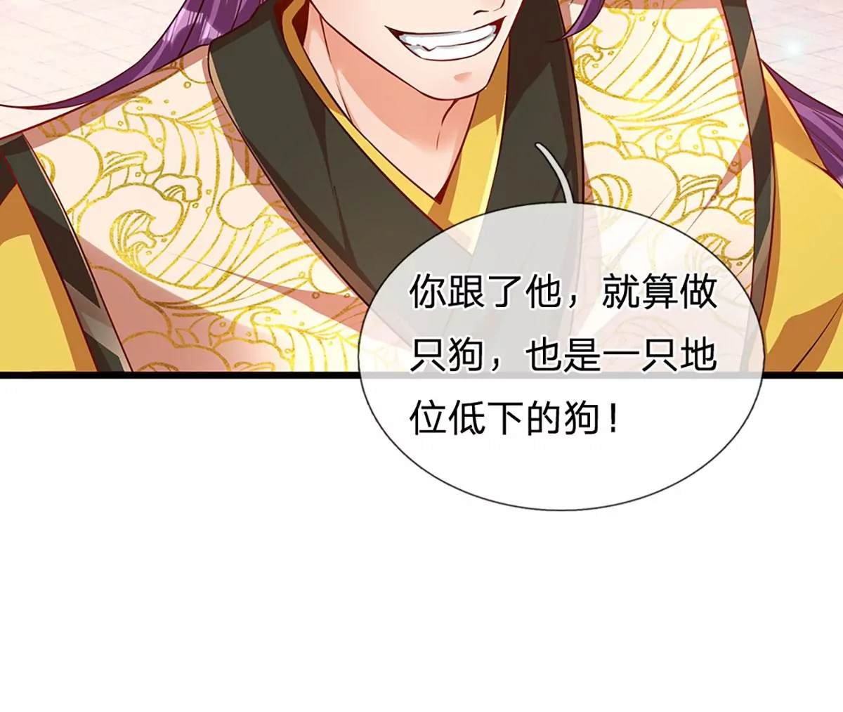 第55话 家人相协，忠心护主28