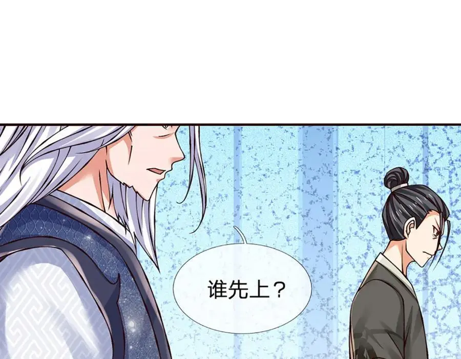 第287话 我就是我，不像任何人89