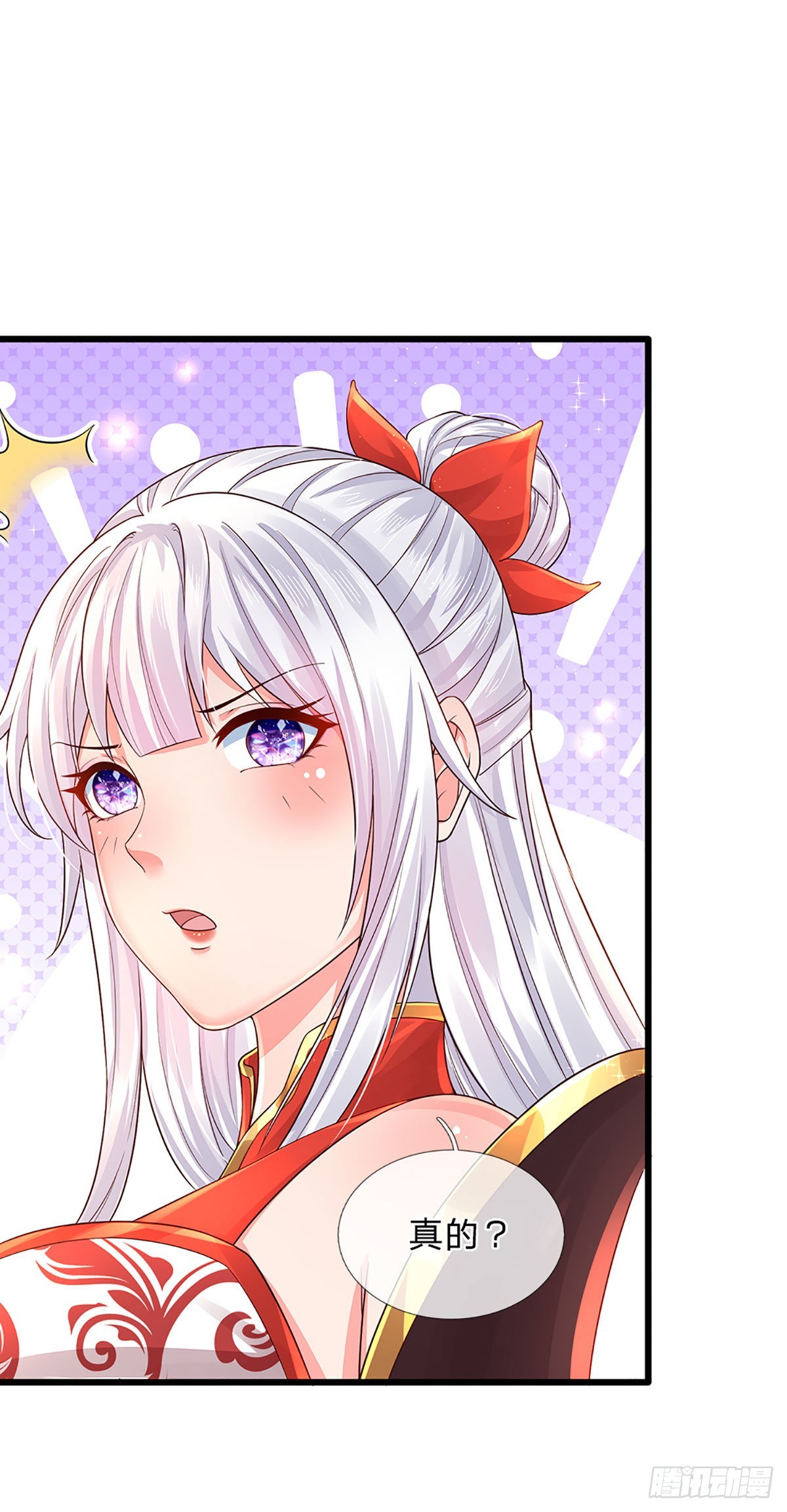 第154话 谁叫本神子摊上你了37
