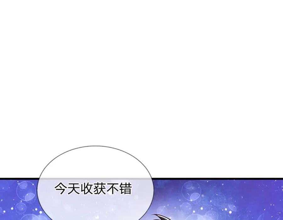 第260话 舔到最后一无所有77