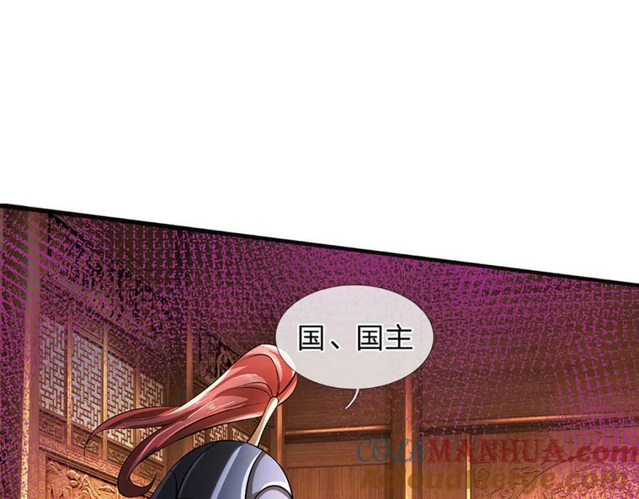 第234话 拆家了！40