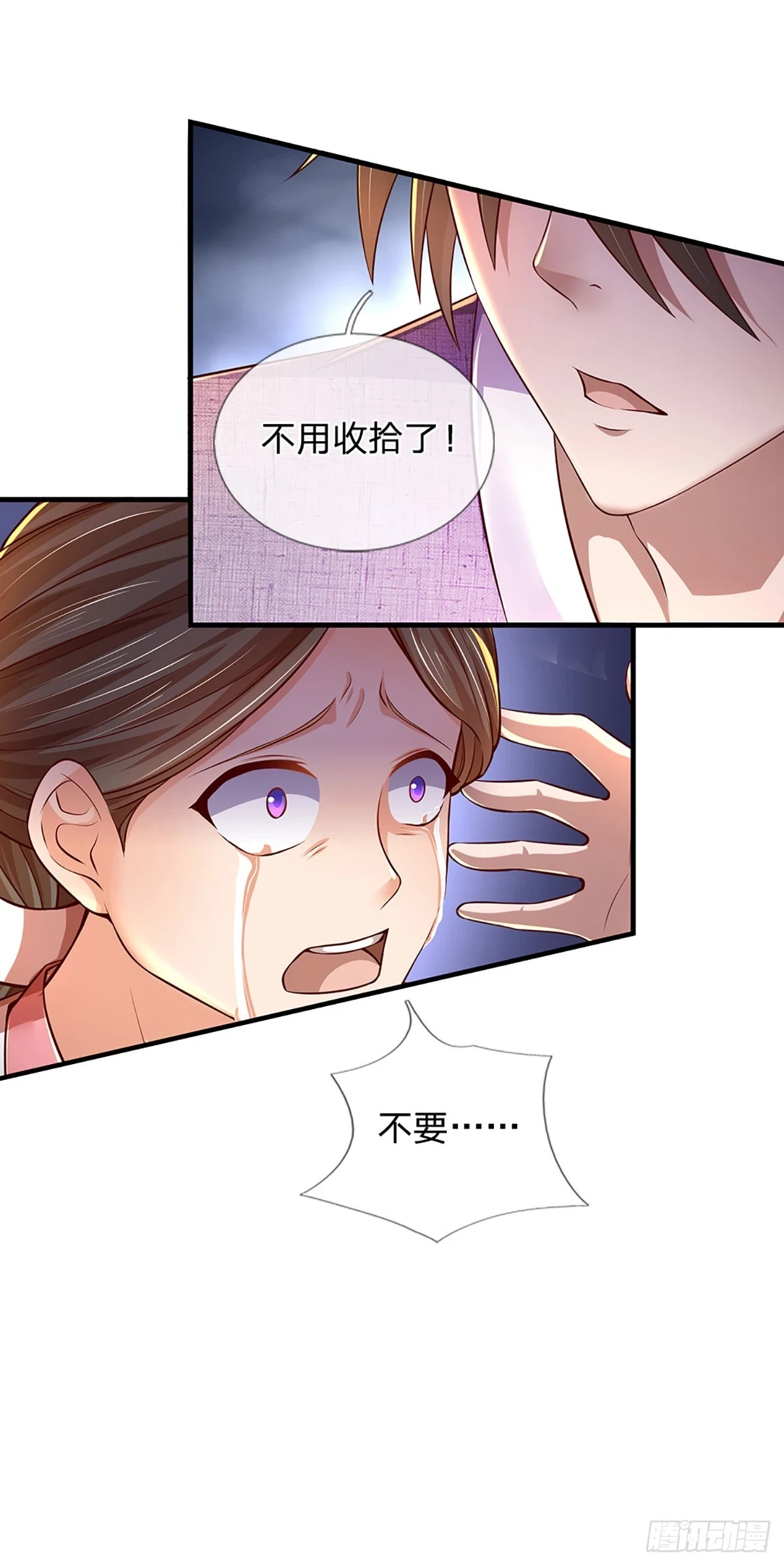 第212话 命劫克星39