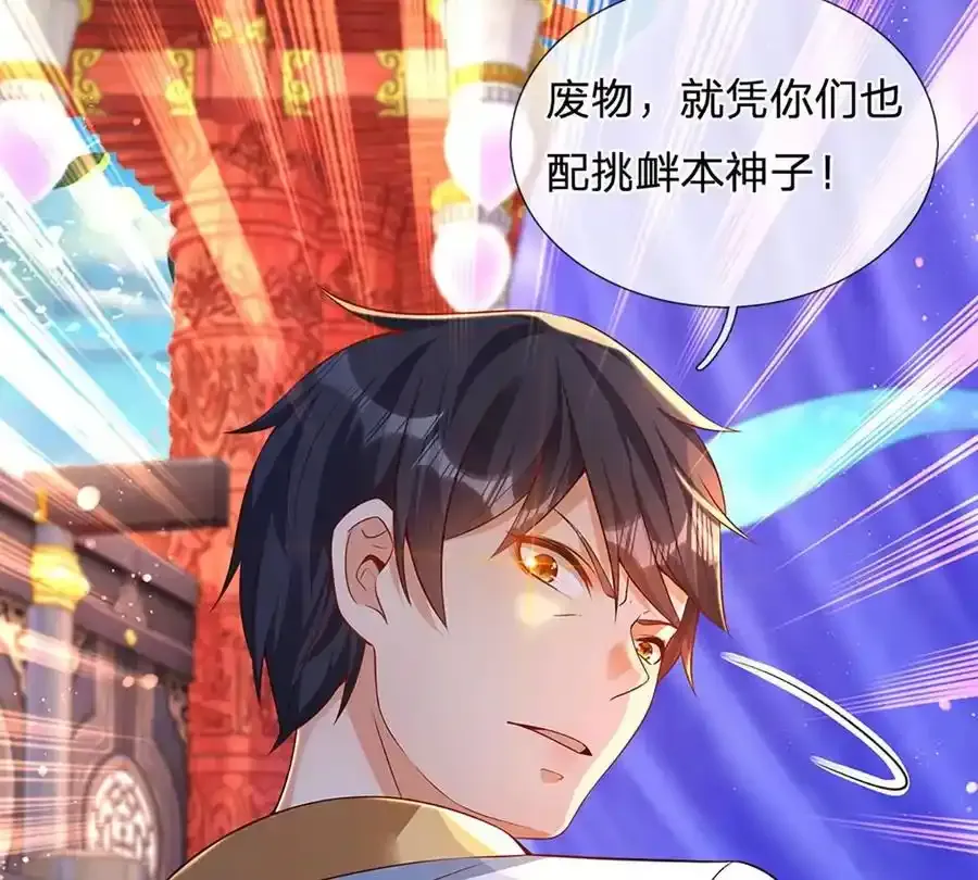 第63话 哪有压迫，哪就有反抗14