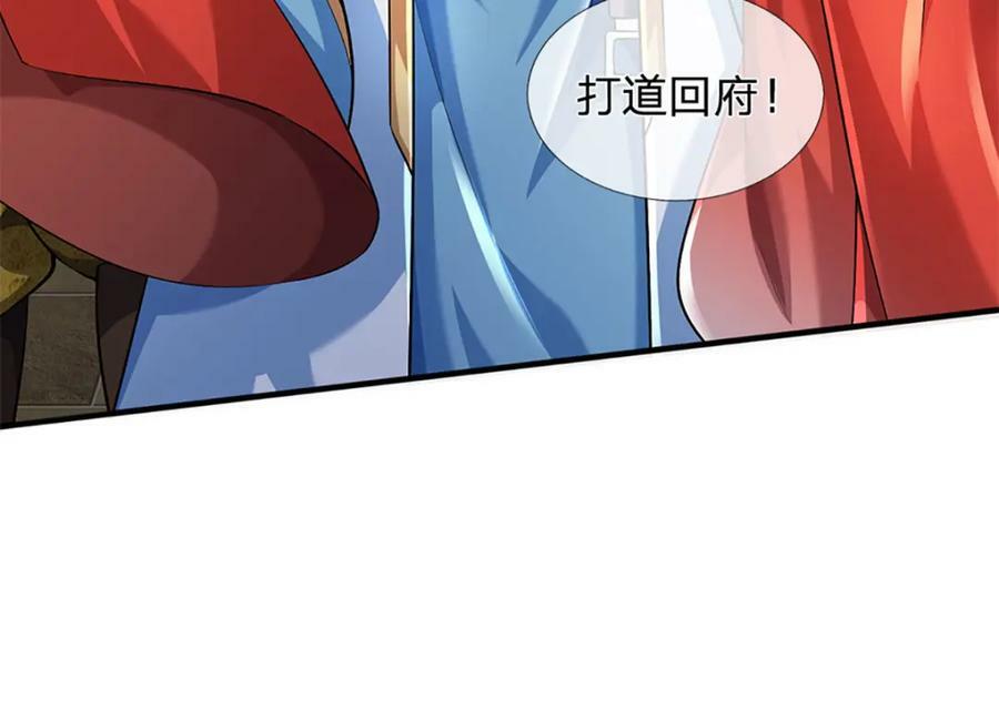 第234话 拆家了！62