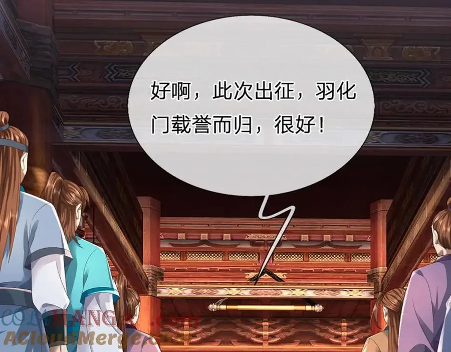第304话 言败为时尚早120