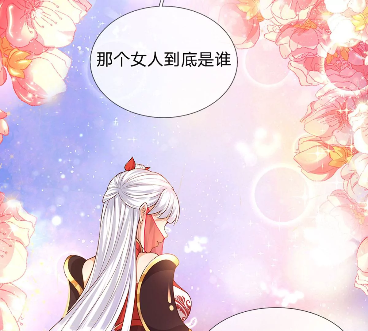 第67话 圣子作弊，先天道体13