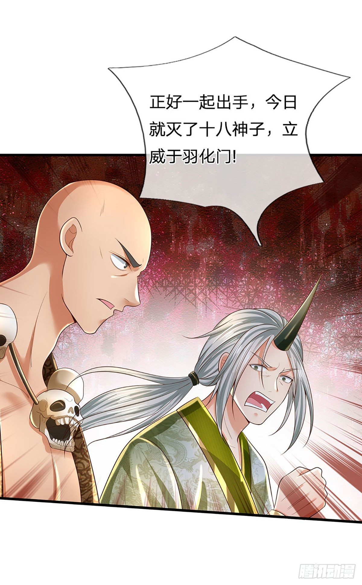 第128话 神子结盟，听我号令33