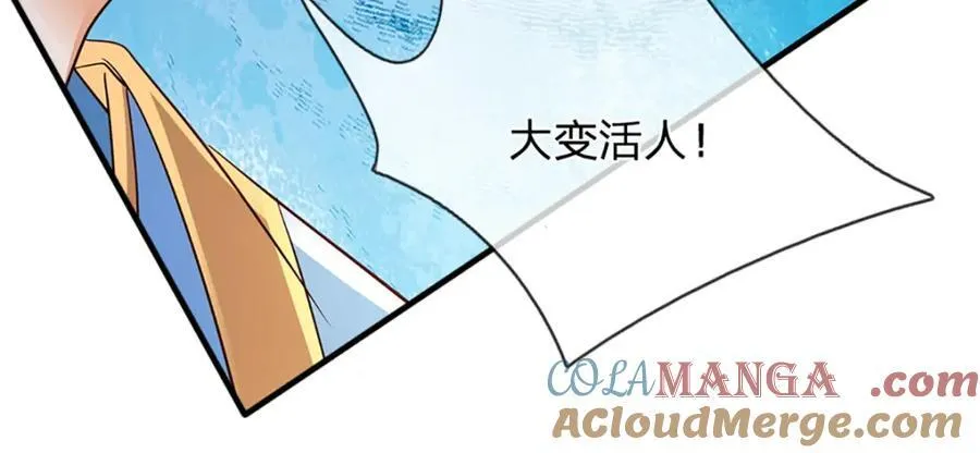 第303话 有口难言，大召唤术120