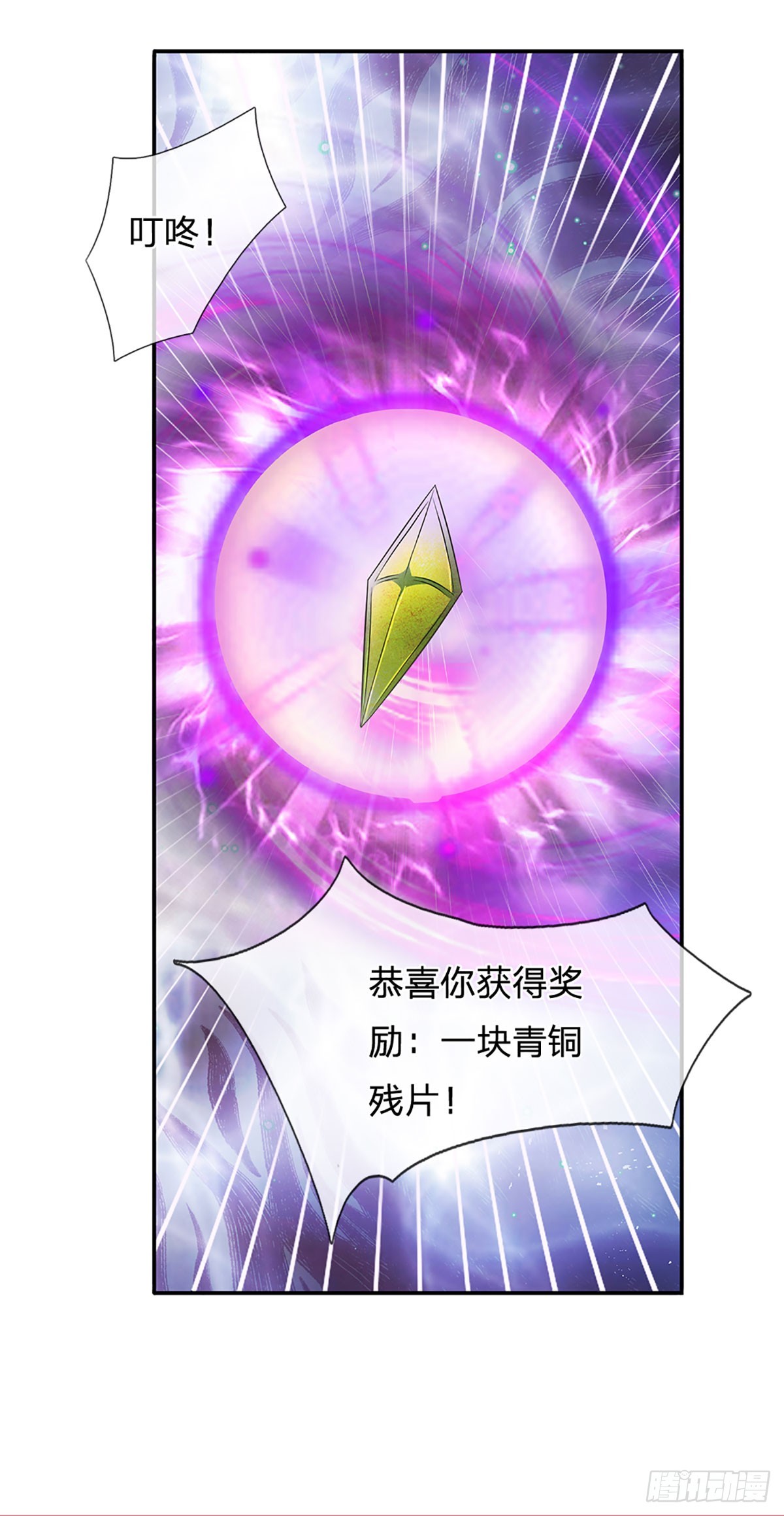 第190话 逃离地狱洞21