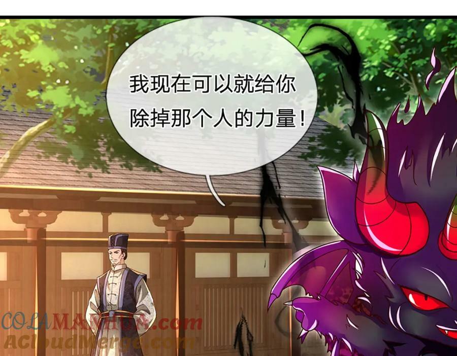 第241话 强大的感觉，真爽12