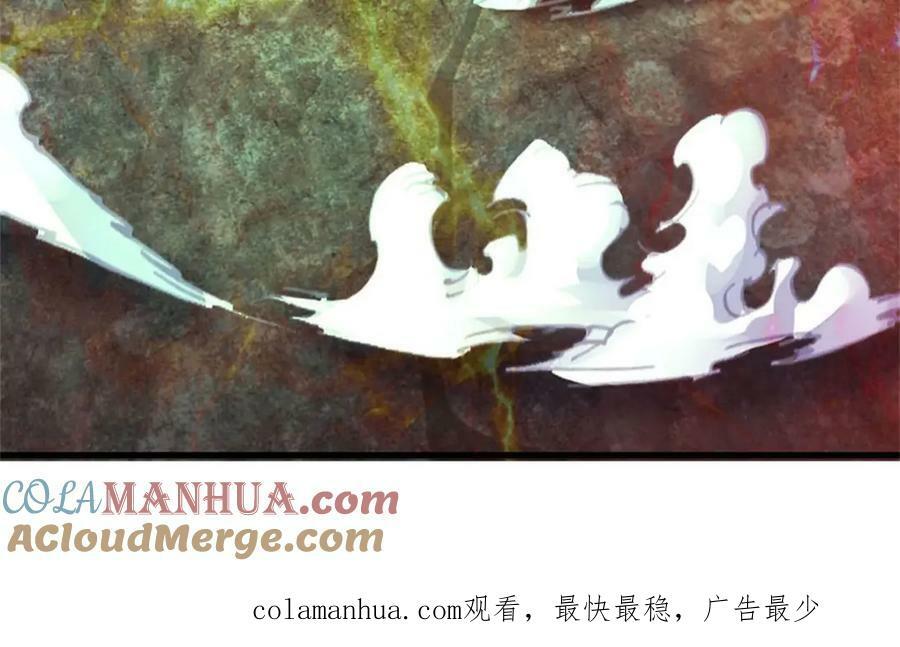 第248话 灵气毒素104