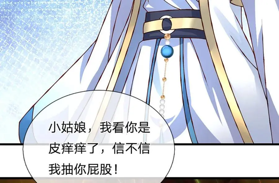 第279话 尸身空间，纠缠不休90