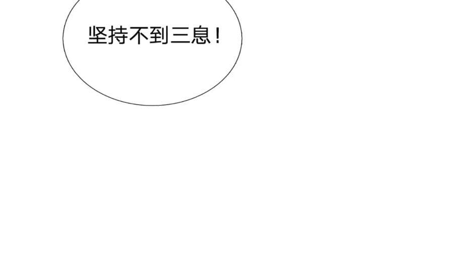 第267话 知前险，仍不惧51