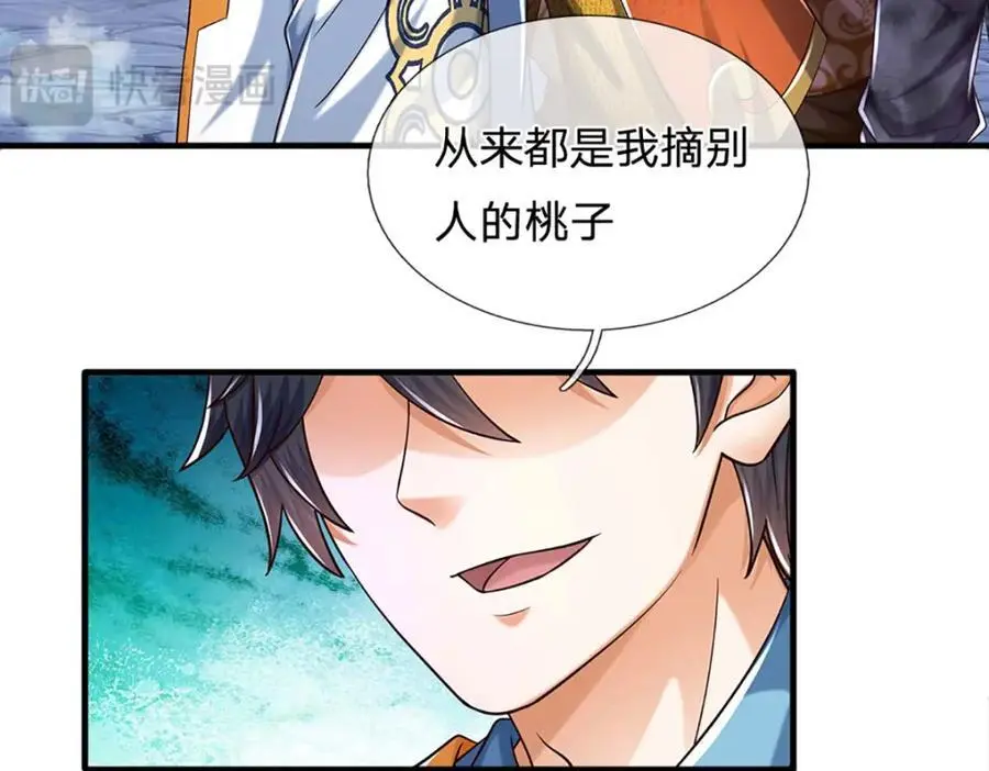 第277话 一环扣一环109