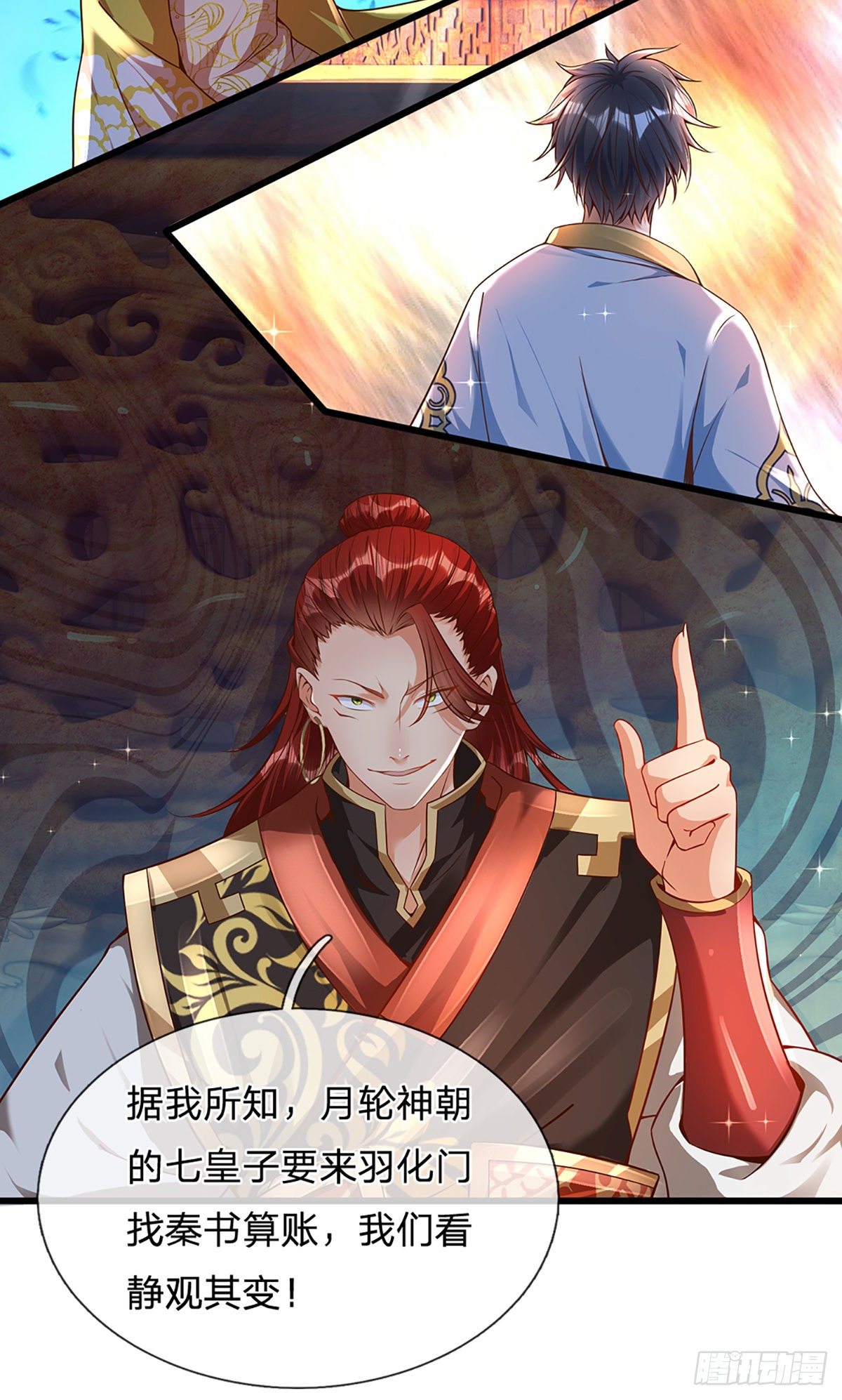 第14话 打不过我羞愧自尽了？33