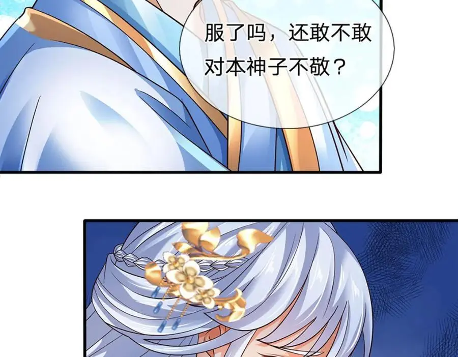 第283话 别打了，我认输！98