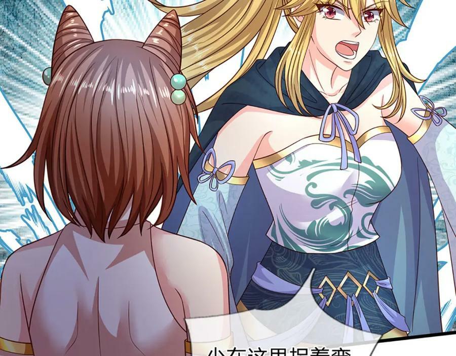 第245话 就是这种感觉76