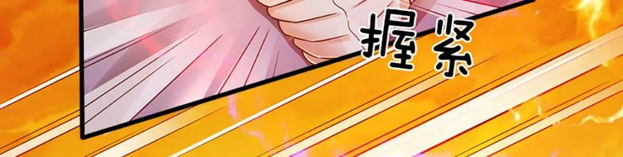 第254话 这里我说了算！20