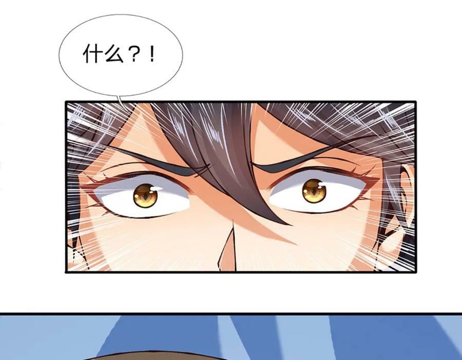 第251话 不坠秦伐天之名6