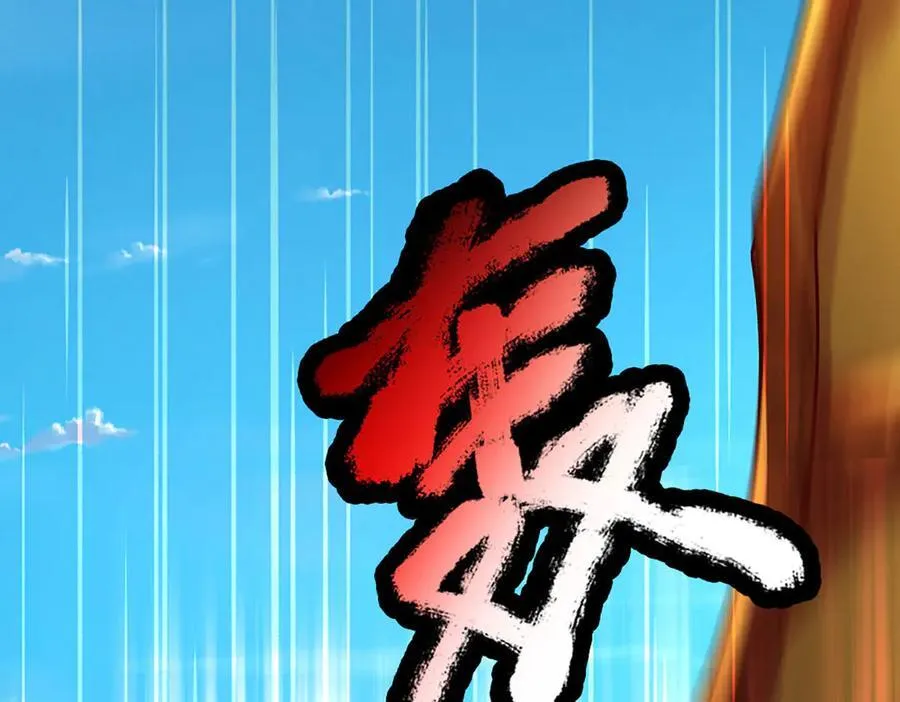 第310话 将计就计，背后之人53