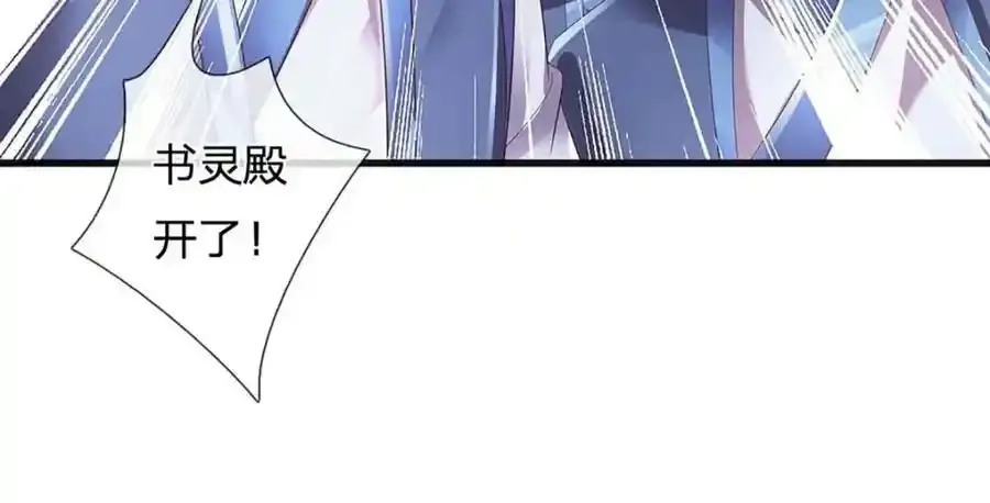 第297话 本神子在此75