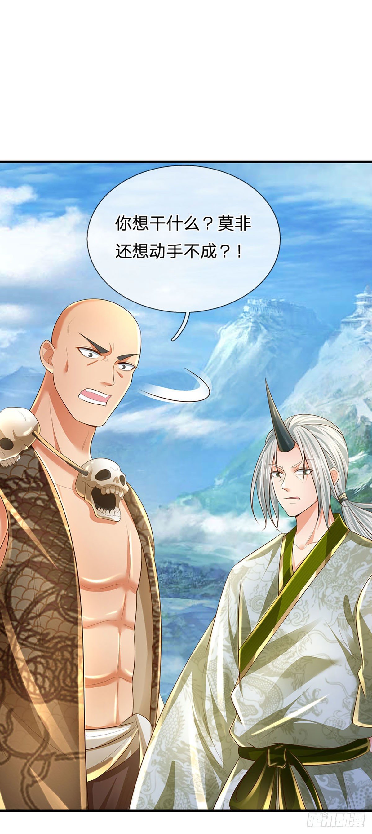 第128话 神子结盟，听我号令29